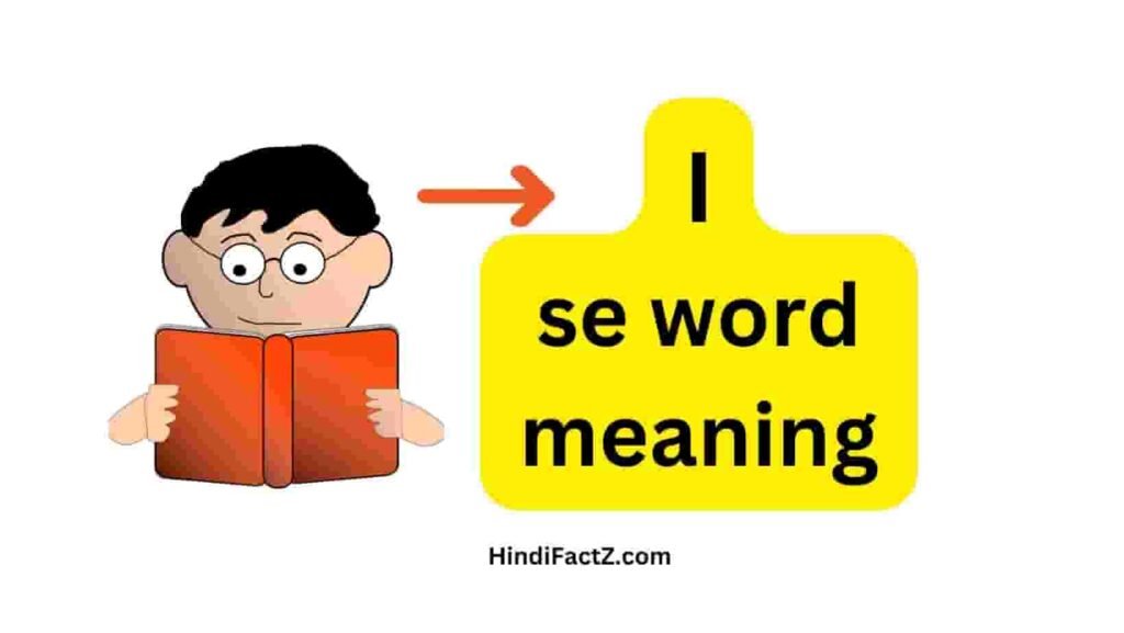 I se word meaning
