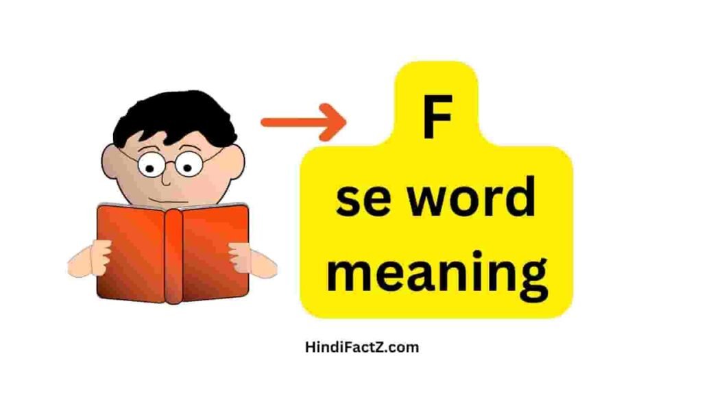 F se word meaning