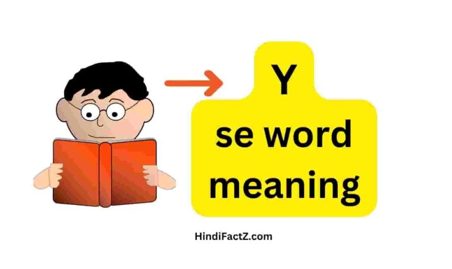 Y Se Meaning | जानिए:- Y से Word Meaning | Y Se Word Meaning |