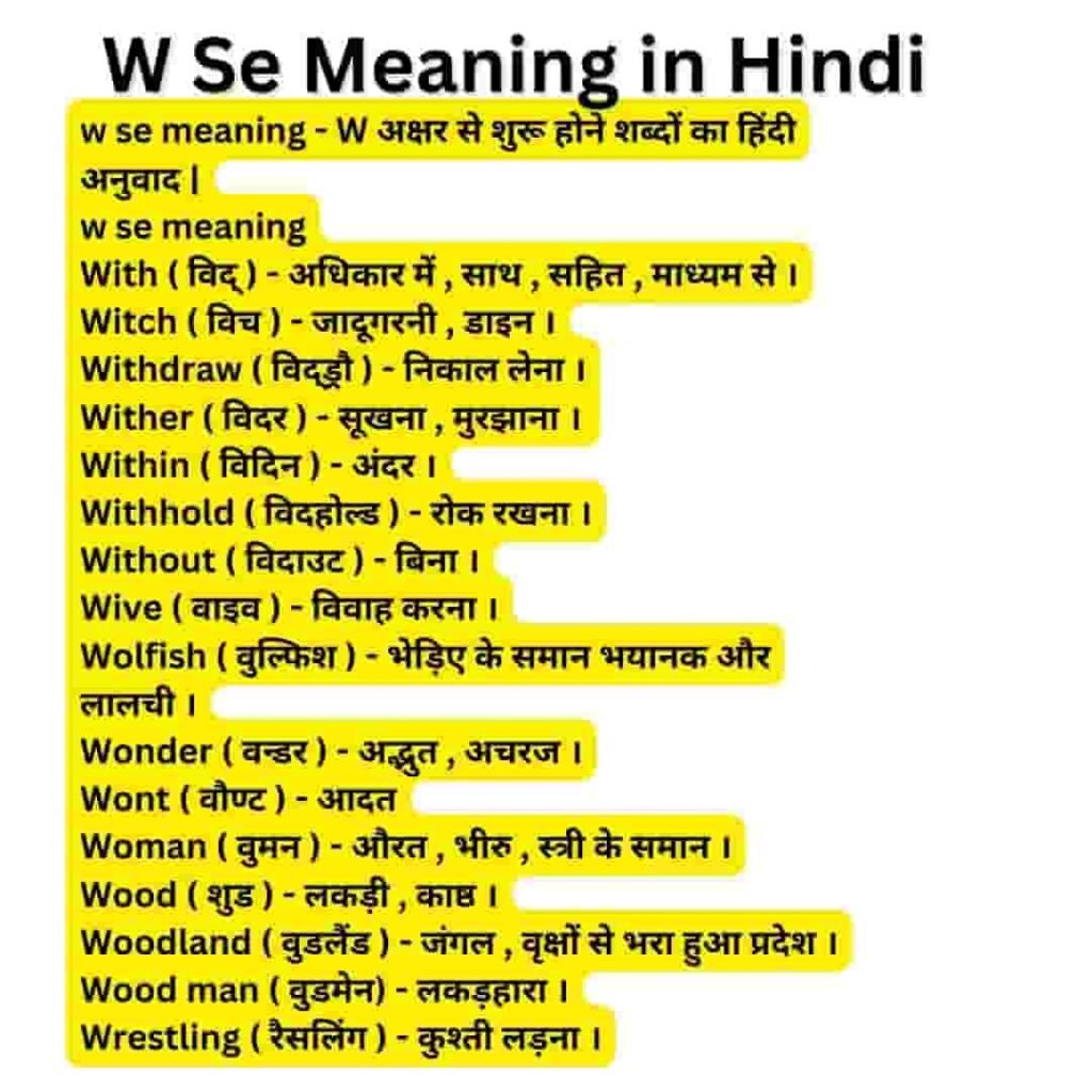 W se Meaning