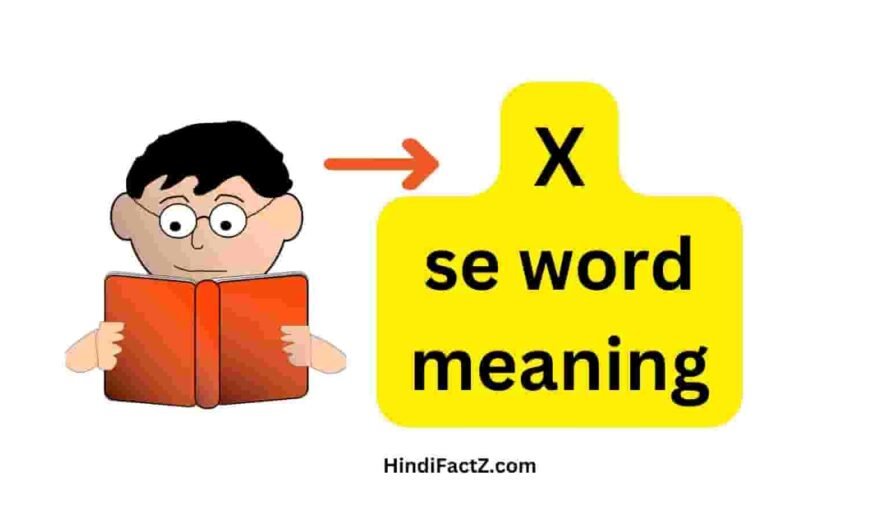 X se Meaning In Hindi | जानिए:- X से word meaning | X Se Meaning