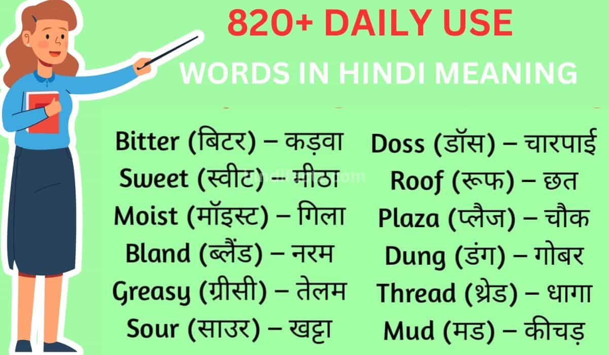 820+ DAILY USE WORDS IN HINDI MEANING